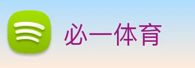必一体育 Logo